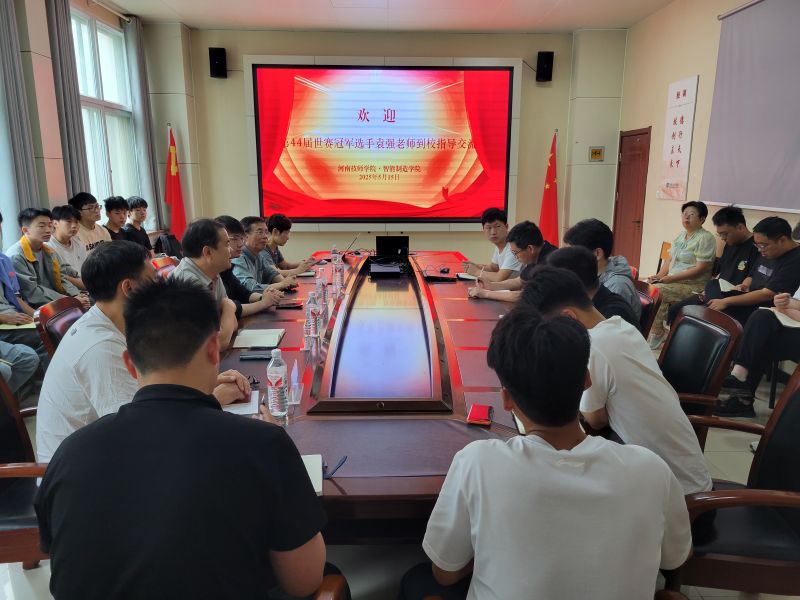 微信图片_20250516161530.jpg
