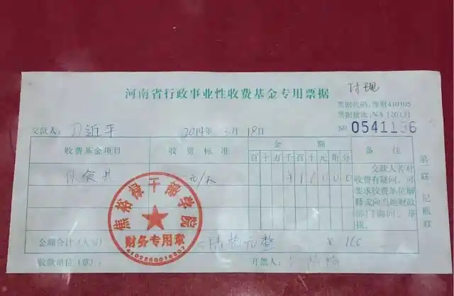 微信图片_20250325154049.png