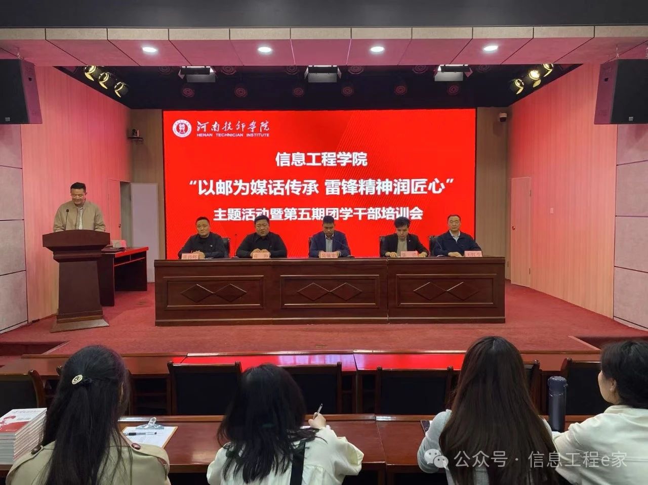 微信图片_20250328085114.jpg