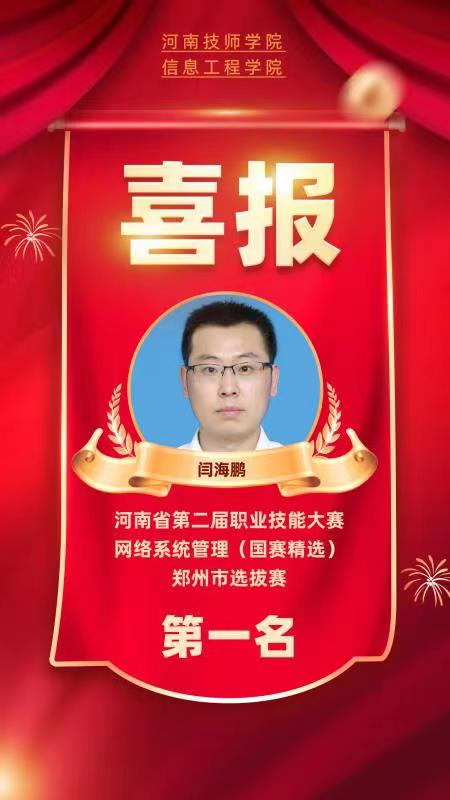 微信图片_20230304120315.png