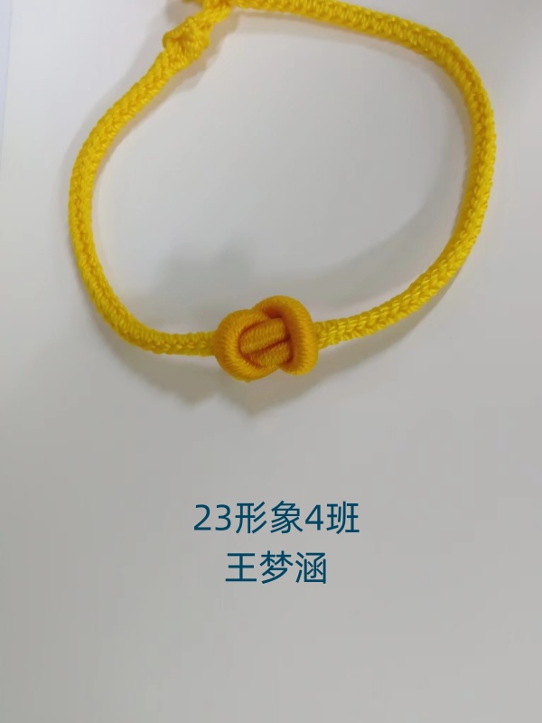 元宝结-7.jpg