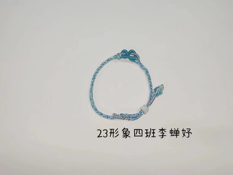 元宝结-10.jpg