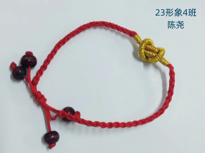 元宝结-12.jpg