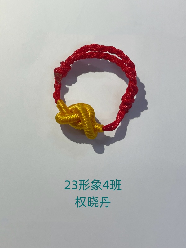 元宝结-8.jpg