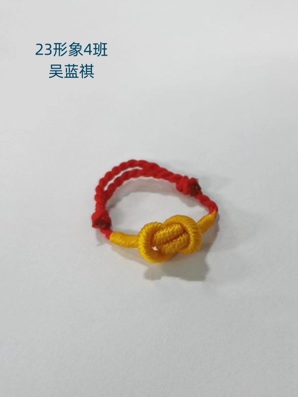元宝结-1.jpg
