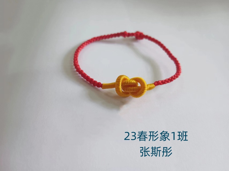 元宝结-9.jpg