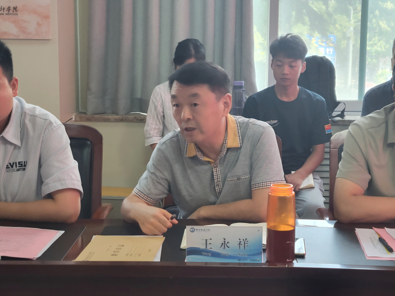 全体会2(1).png