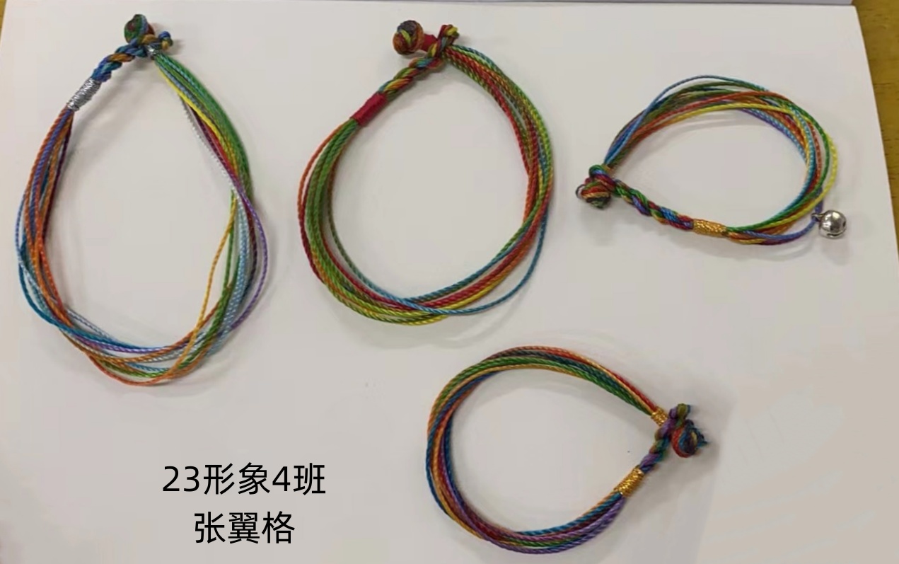 五彩绳-8.jpg