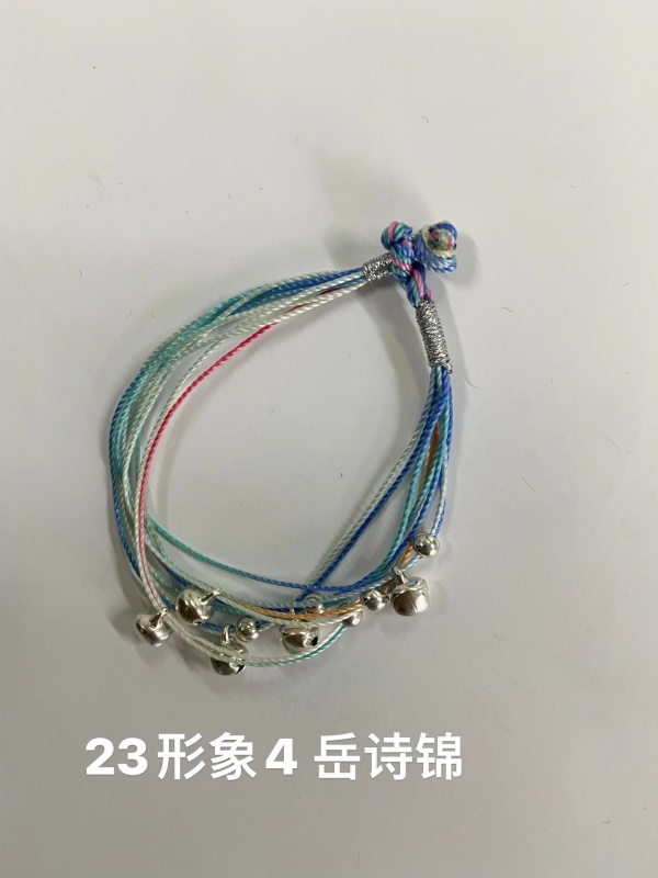 五彩绳-1.jpg