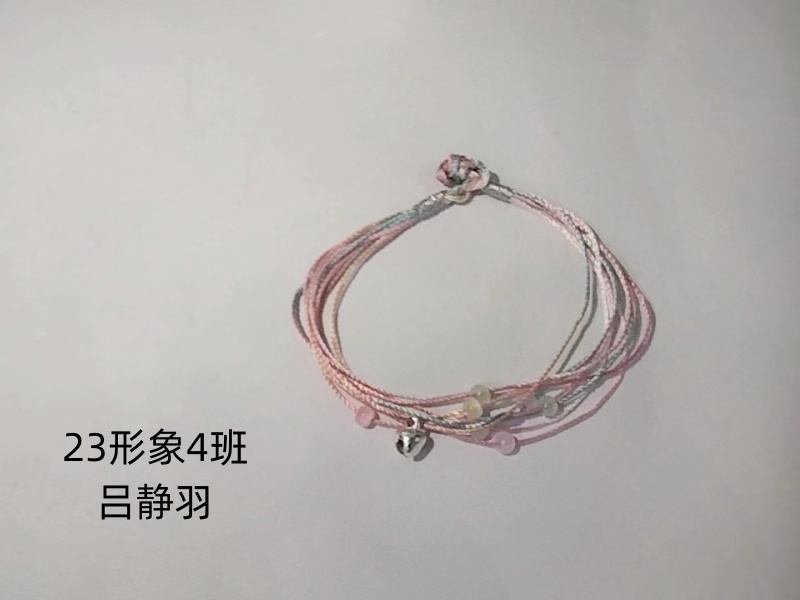 五彩绳-7.jpg