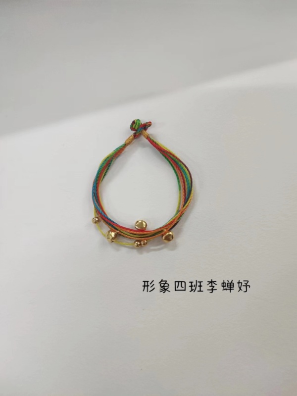 五彩绳-3.jpg
