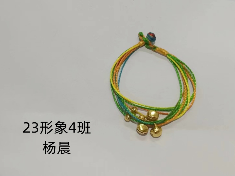 五彩绳-6.jpg