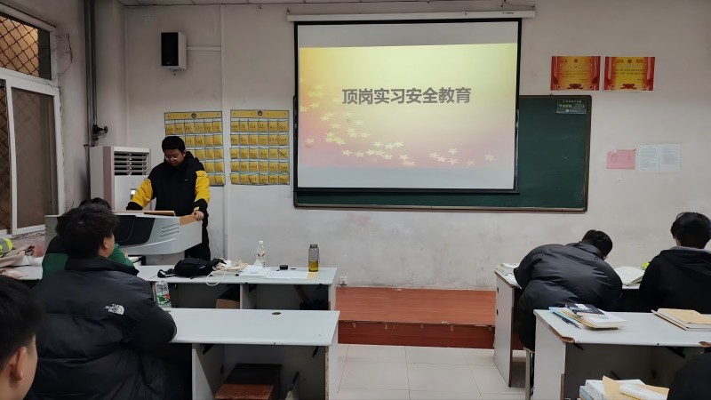 安全会(1).jpg
