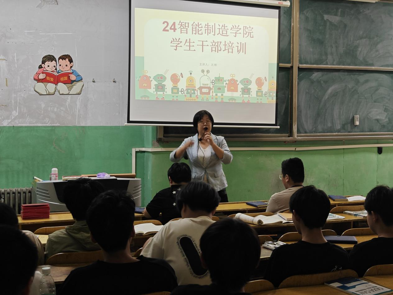 学生干部3.png