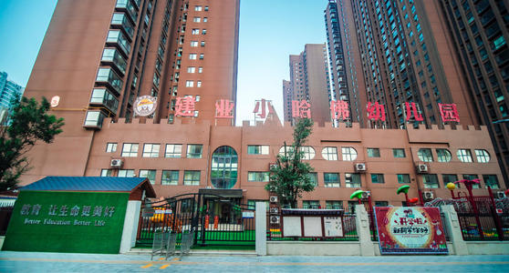 建业小哈佛幼儿园.jpg