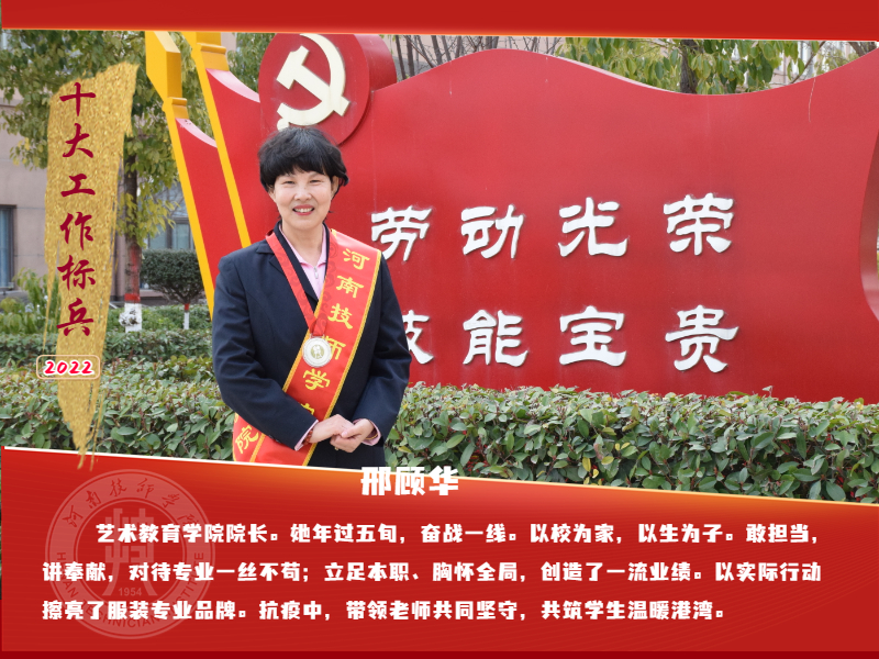 邢顾华横图.jpg