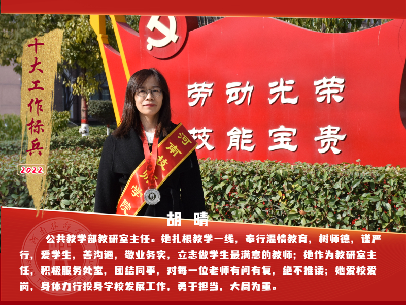 胡晴横图.jpg